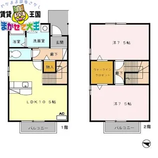 長崎県長崎市向町【一戸建】の間取り