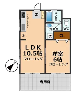 グリーンハイツ【1階】の間取り