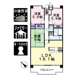 ラウンドヒルズ生駒C棟【2階】の間取り