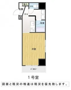 ミレーユ・ステディア【2階】の間取り