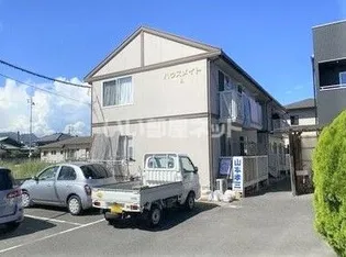 ハウスメイトAの画像