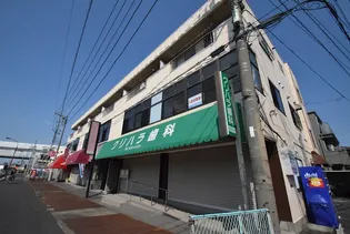 八幡ビルの画像