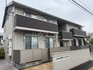 ロイヤルベルグ Bの画像