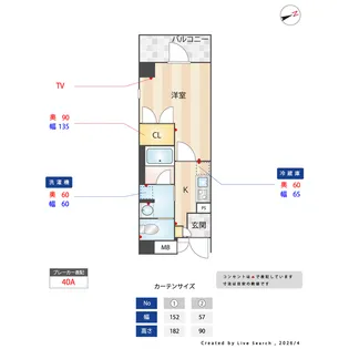 ES-Grande門前仲町【2階】の間取り