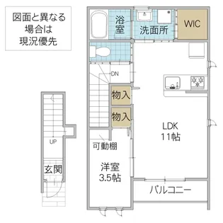 レーガベーネ勝田本町 VI【2階】の間取り
