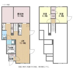 シャトル呉本町【1階】の間取り