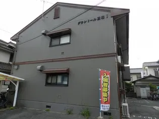 グランドール真和 Iの画像
