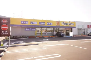 ファーストスクエア C101【1階】の周辺