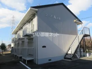 コーポK&Sの画像