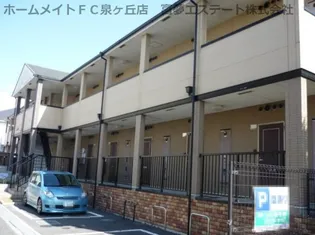 EDEN COURT【2階】の外観