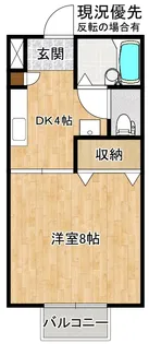 フェリーゼM.I【2階】の間取り