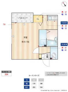 チロルコーポ春町I【1階】の間取り