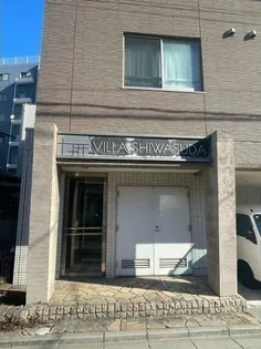 VILLAーSHIWASUDAの画像