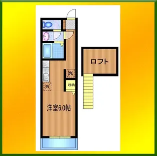 フルール【2階】の間取り