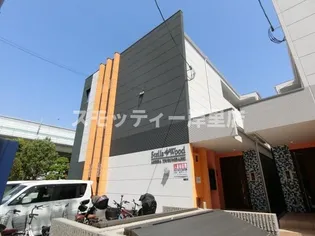 アリーバ鶴見橋の画像