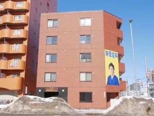 第10森宅建豊平ビルの画像