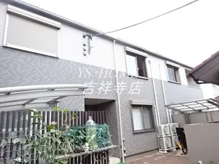 グレイシス三鷹の画像