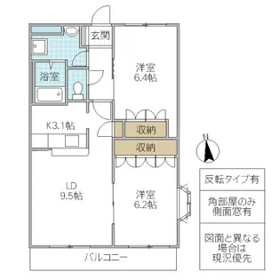 サン・プランドール【3階】の間取り