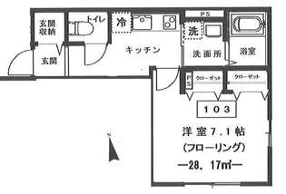 アインスコート【1階】の間取り