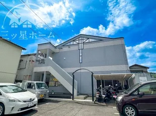 フォレストハウスの画像