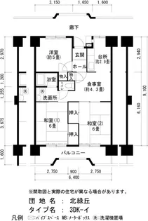 UR北緑丘【4階】の間取り