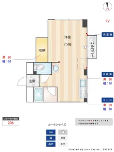 チェリーブロッサム【3階】の間取り