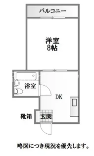 アーバンハイム東【3階】の間取り