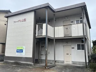 フォーブル山室の画像