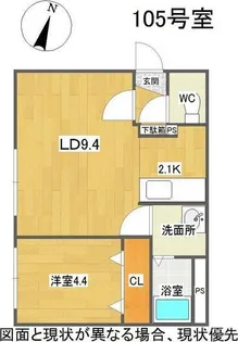 北海道札幌市東区北二十七条東18【マンション】の間取り