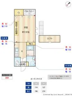ヒルズ千葉【2階】の間取り