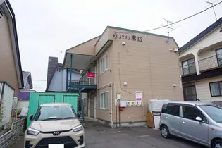 パル末広の画像