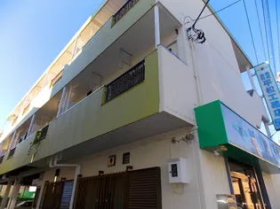 平松ハイツの画像