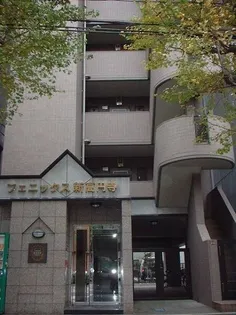 フェニックス新高円寺の画像