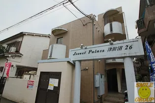 ジュネパレス津田沼第26の画像