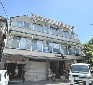 グレイス田代の画像