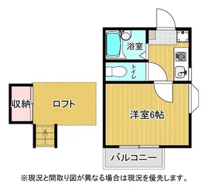 リージェントさつき【2階】の間取り