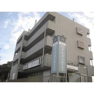 中宇マンションの画像