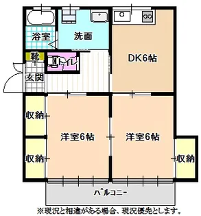 フラットいまかつ【2階】の間取り