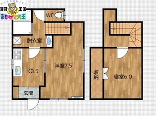 長崎県長崎市上小島3【一戸建】の間取り