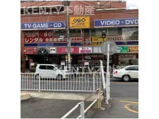 ジョイフル池上【4階】の周辺