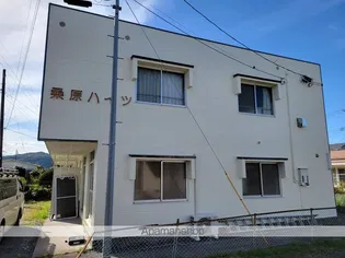 桑原ハイツの画像