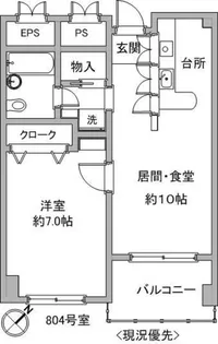 SAMビル【8階】の間取り