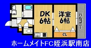 マリンパレス小戸【2階】の間取り