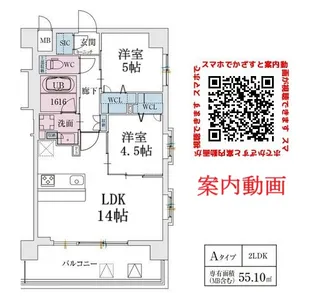 スプランディッド天王寺SOUTH【3階】の間取り