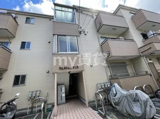 ウエストレジデンスの画像