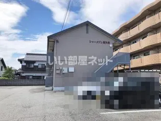 シャーメゾン高矢倉の画像