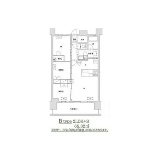 八王子レジデンス【13階】の間取り