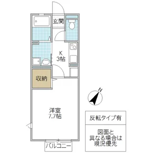 TREE BELL COMMUNICATIONS【2階】の間取り
