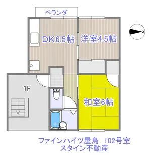 シティハイツ屋島【1階】の間取り
