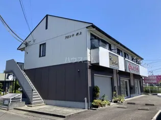 フロンテ住上の画像